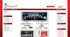 Desktop Screenshot of eticketsmall.com